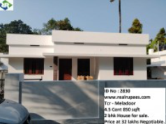 House Meladoor,thrissur