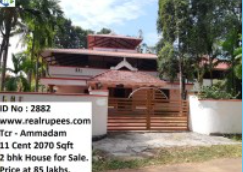 House Ammadam,Thrissur