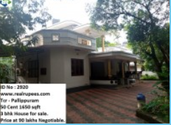 House Palliipuram,Thrissur