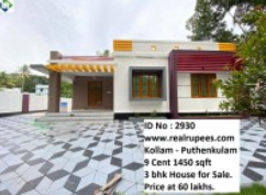 House Puthenkulam,Kollam