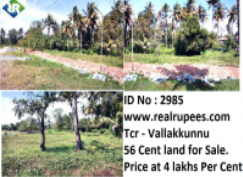 Land Vallakkunnu,Thrissur