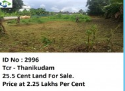 Land Thanikudam,Thrissur