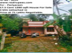 House Pariyaram,Thrissur