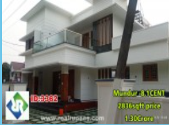 House Mundur,Thrissur