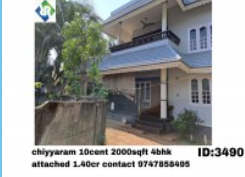 House Chiyyaram,Thrissur