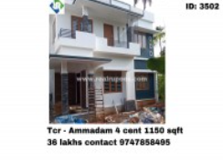 House Ammadam,Thrissur