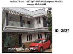 House Palakkal,Thrissur