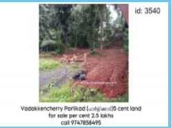 Land Vadakkenchery,Thrissur