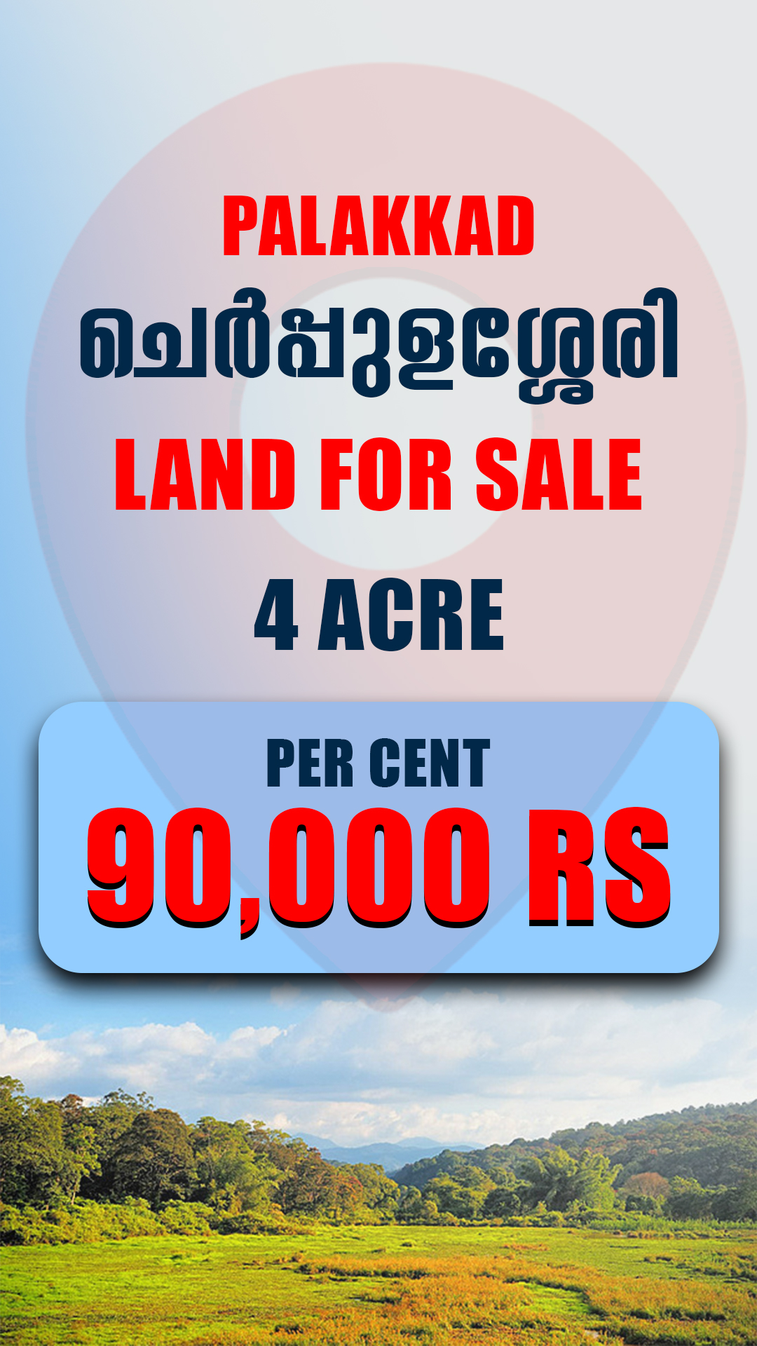 PALAKKAD CHERPULASSERY | land for sale | 4 acre | 1.5 acre areca nut trees | one pond | bus route